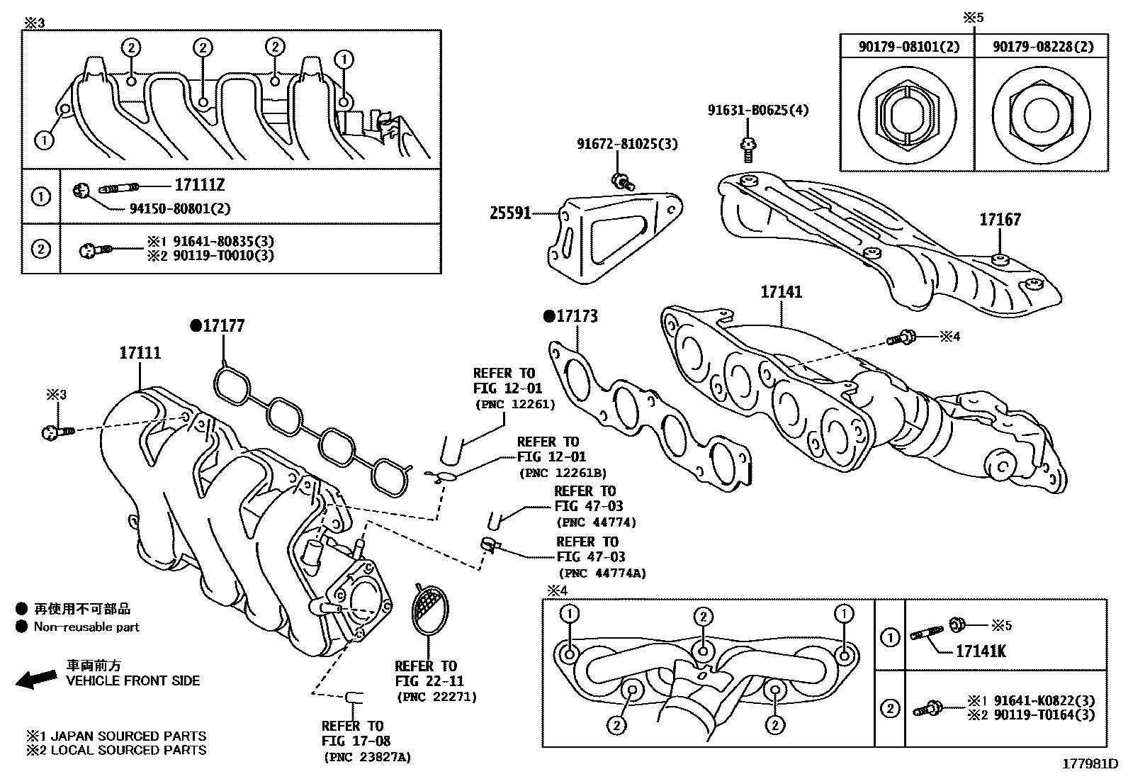 Toyota YARIS Manifold EPC diagram — 177981D