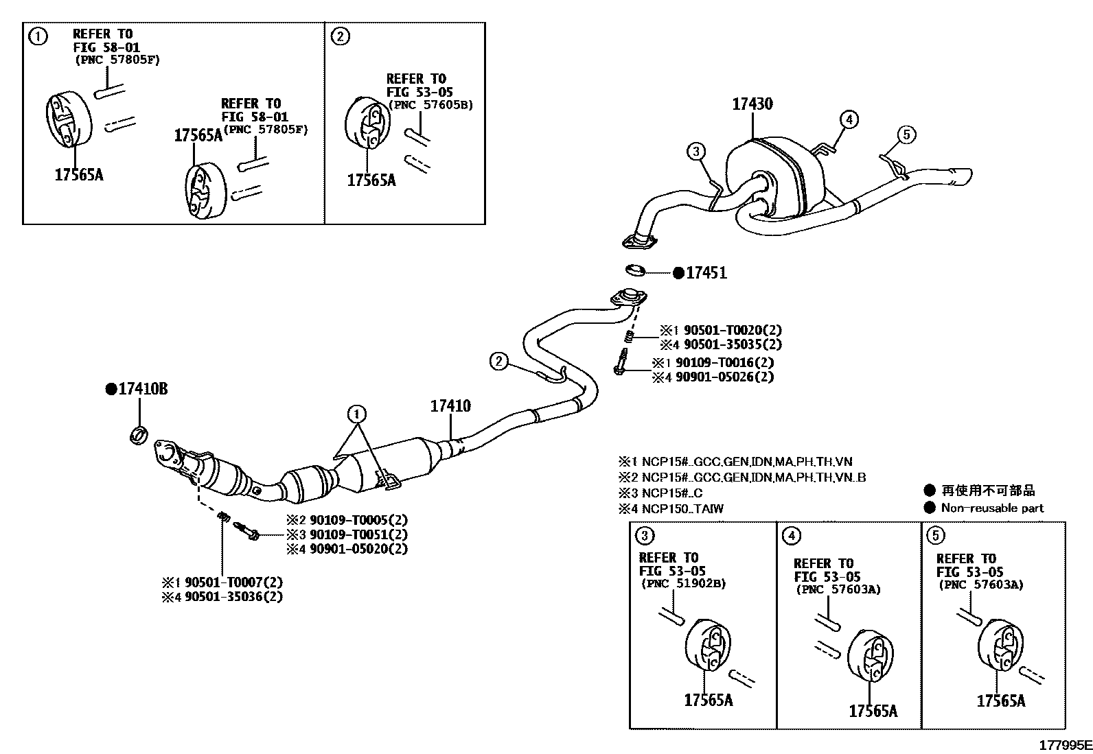 Toyota YARIS Exhaust Pipe EPC diagram — 177995E