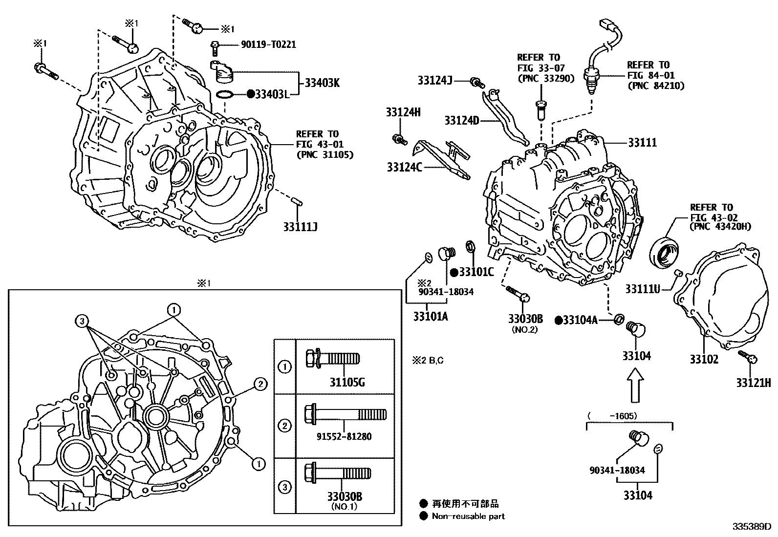 Toyota YARIS 离合器壳和变速器壳(MTM) EPC diagram — 335389D