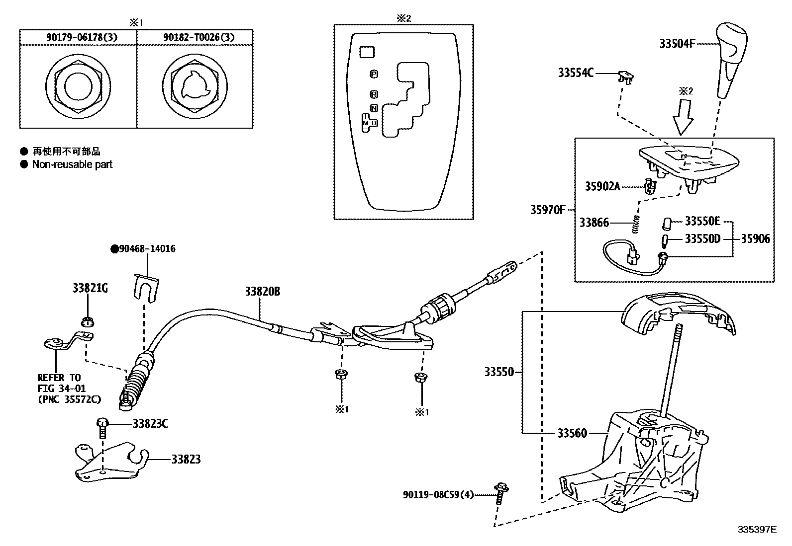 Toyota YARIS Shift Lever & Retainer EPC diagram — 335397E