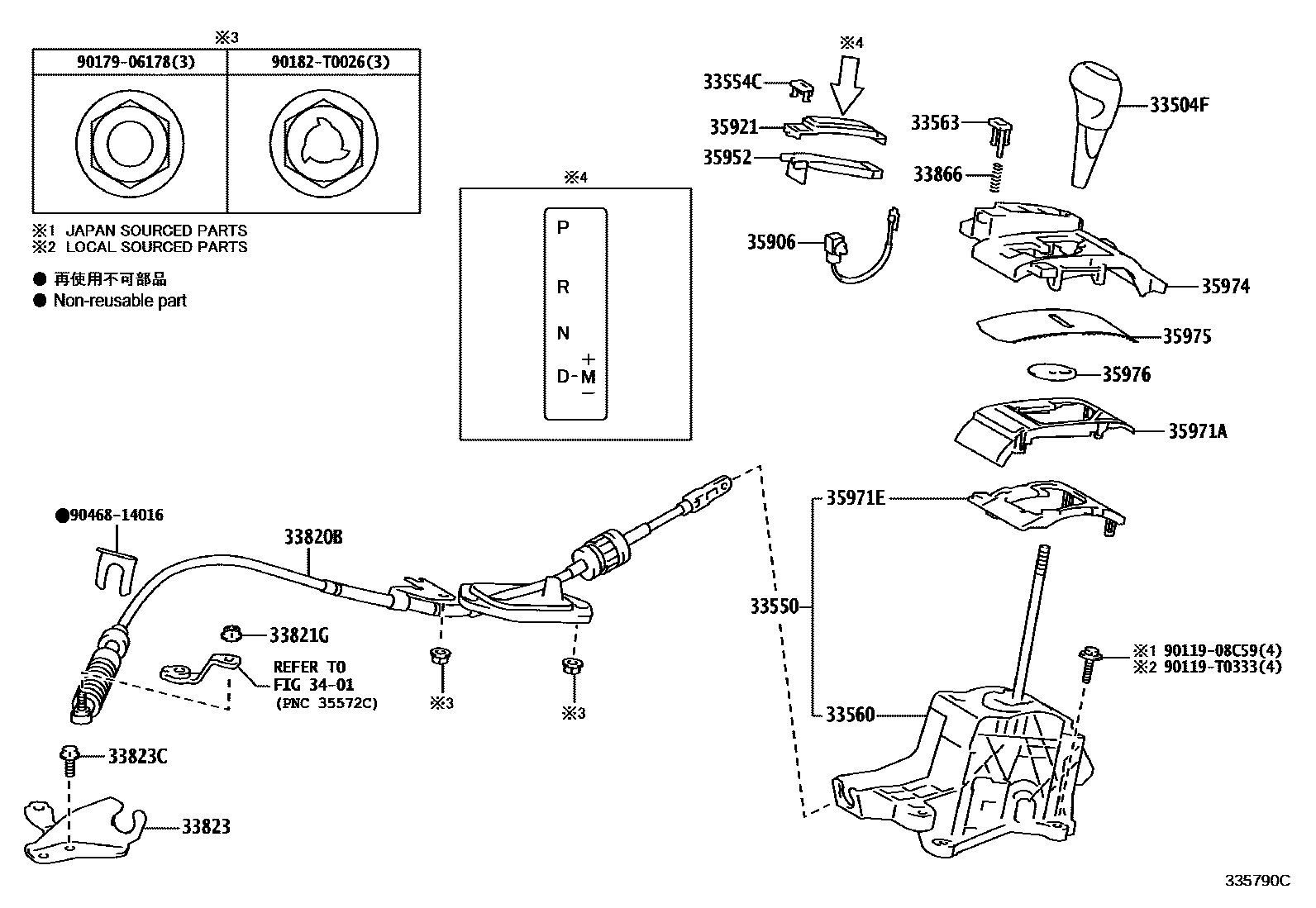Toyota YARIS Shift Lever & Retainer EPC diagram — 335790C