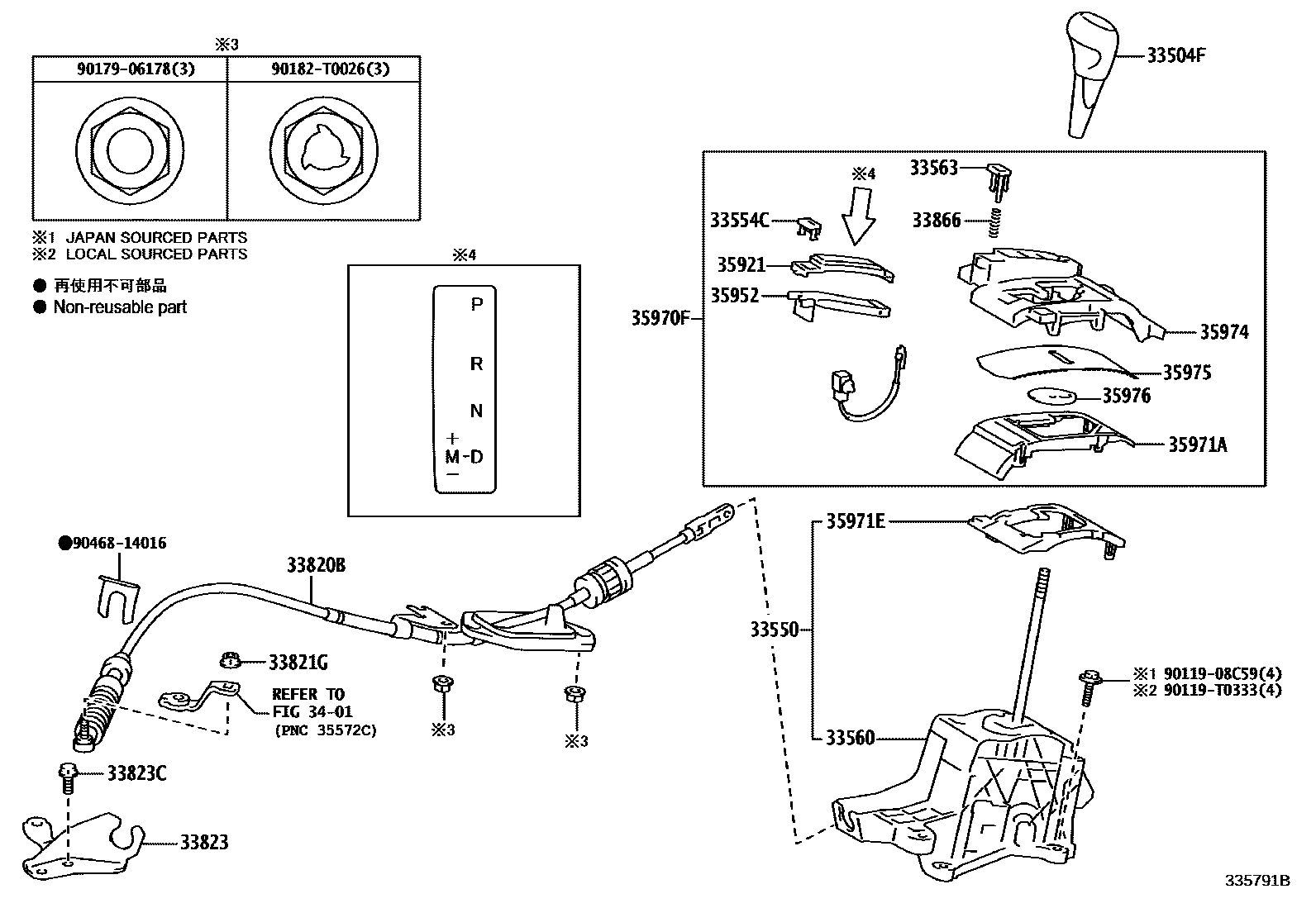 Toyota YARIS Shift Lever & Retainer EPC diagram — 335791B