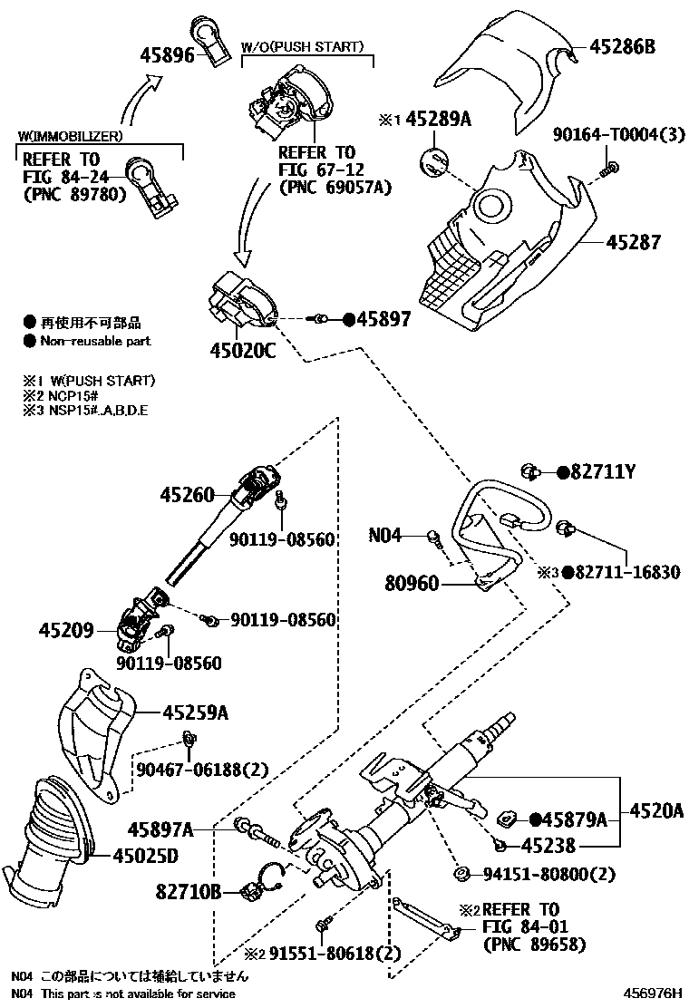 Toyota YARIS Steering Column & Shaft EPC diagram — 456976H