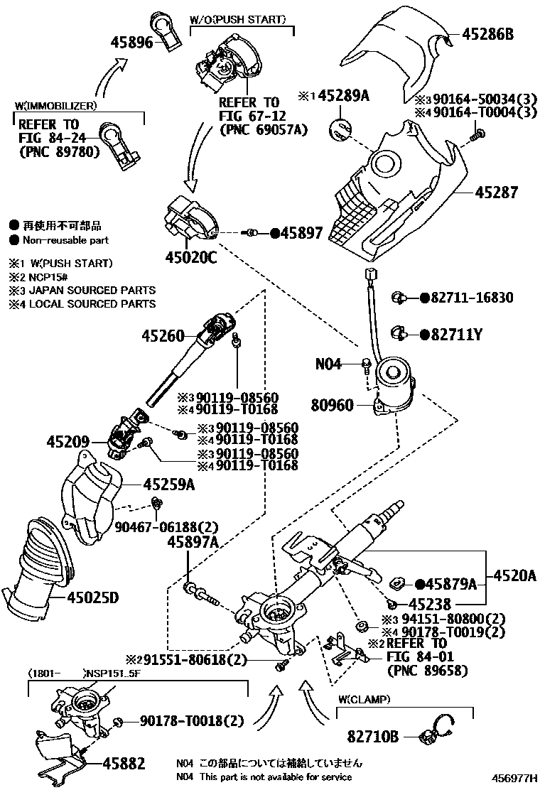 Toyota YARIS Steering Column & Shaft EPC diagram — 456977H