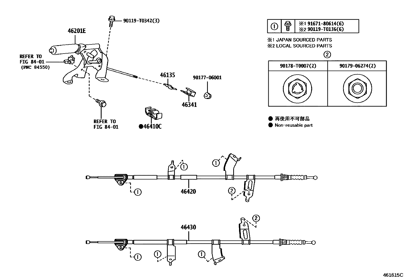 Toyota YARIS Parking Brake & Cable EPC diagram — 461615C