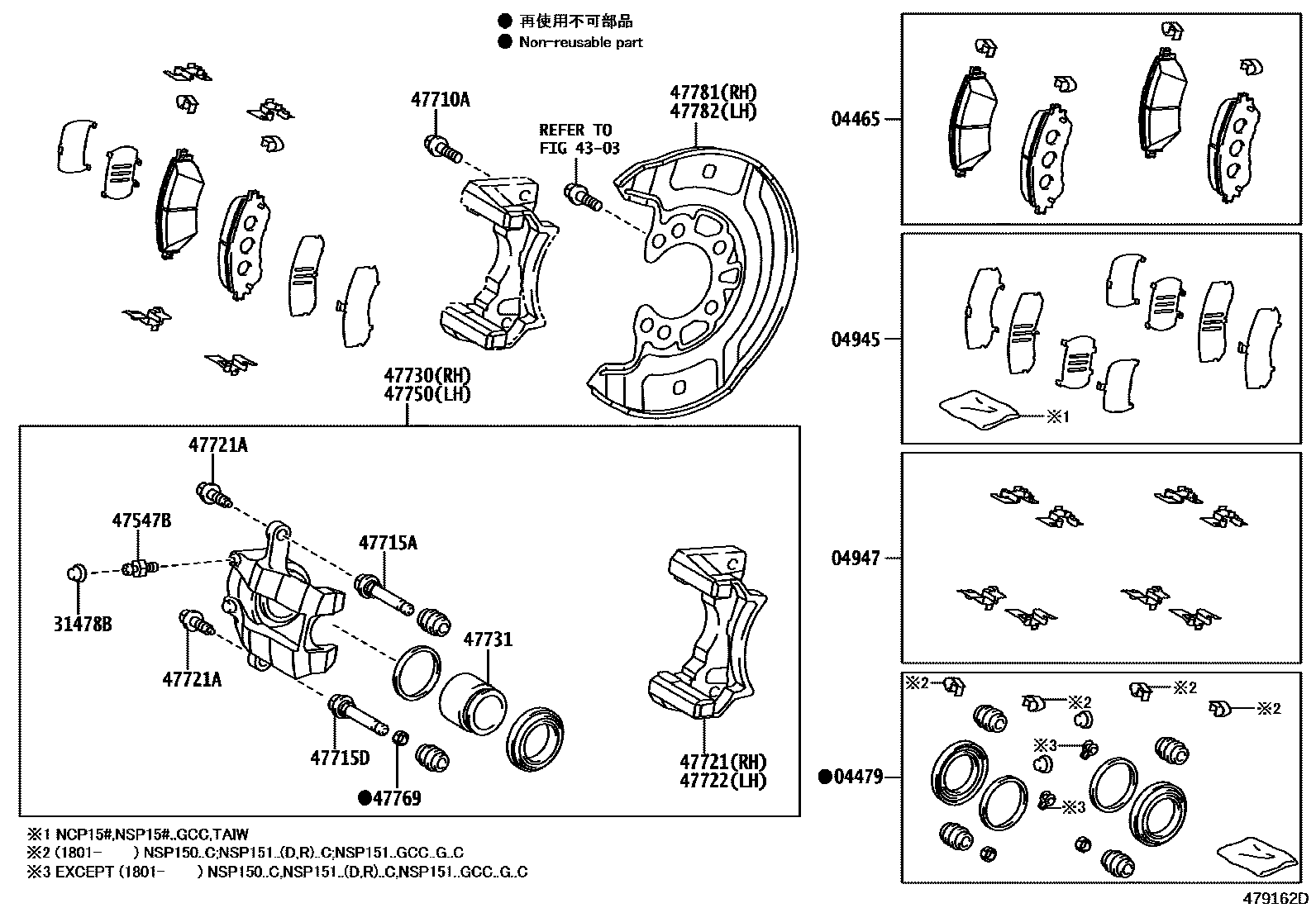 Toyota YARIS 前盘式制动器卡钳和防尘罩 EPC diagram — 479162D