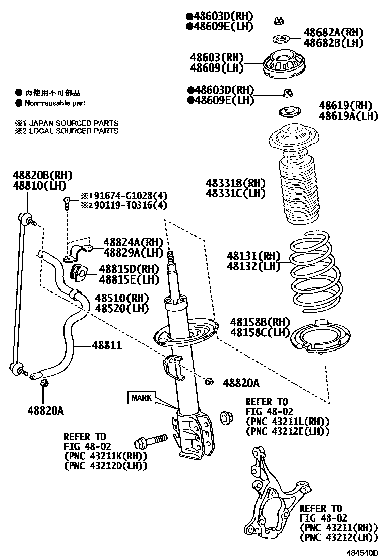 Toyota YARIS Front Spring & Shock Absorber EPC diagram — 484540D