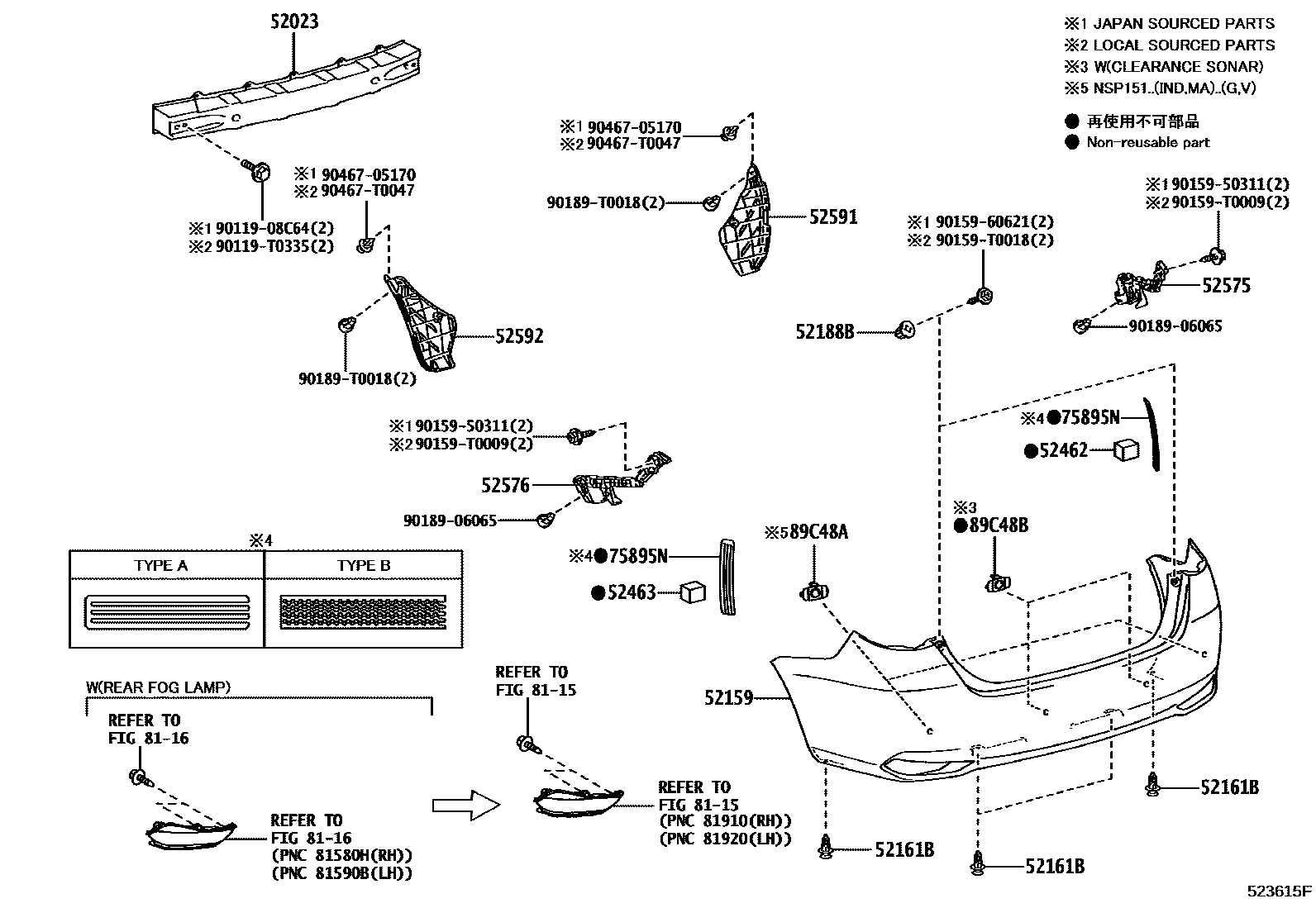 Toyota YARIS 后保险杠及附件 EPC diagram — 523615F