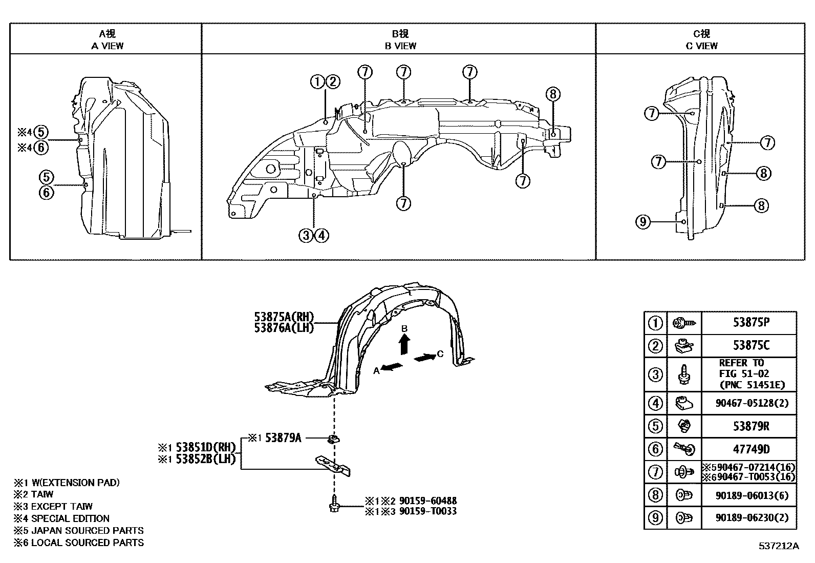 Toyota YARIS 发动机盖和前翼子板 EPC diagram — 537212A