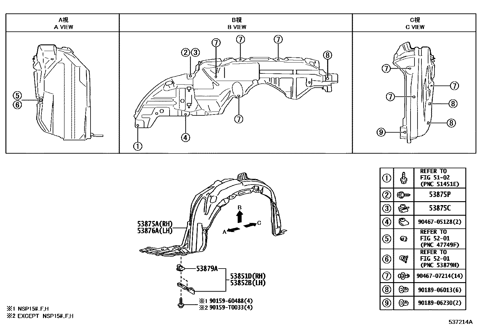 Toyota YARIS 发动机盖和前翼子板 EPC diagram — 537214A