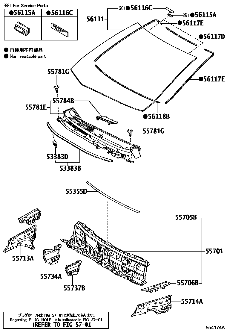 Toyota YARIS 前围板和挡风玻璃 EPC diagram — 554174A