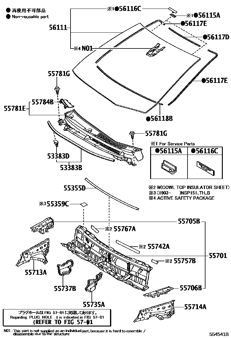 Toyota YARIS 前围板和挡风玻璃 EPC diagram — 554541B