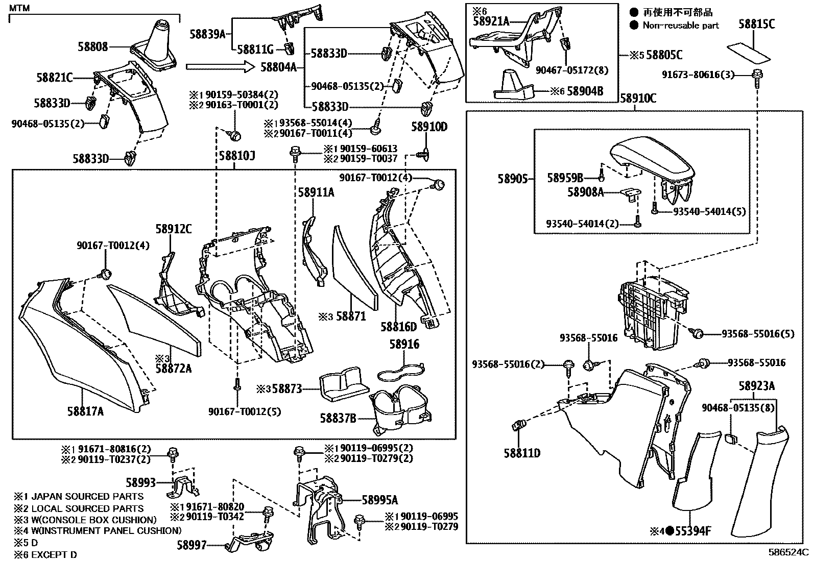 Toyota YARIS 中央扶手箱和支架 EPC diagram — 586524C