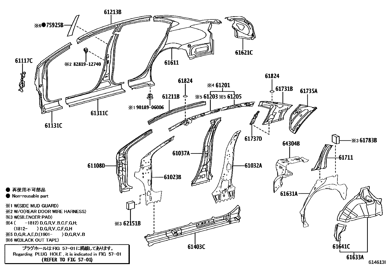 Toyota YARIS 侧梁 EPC diagram — 614613I