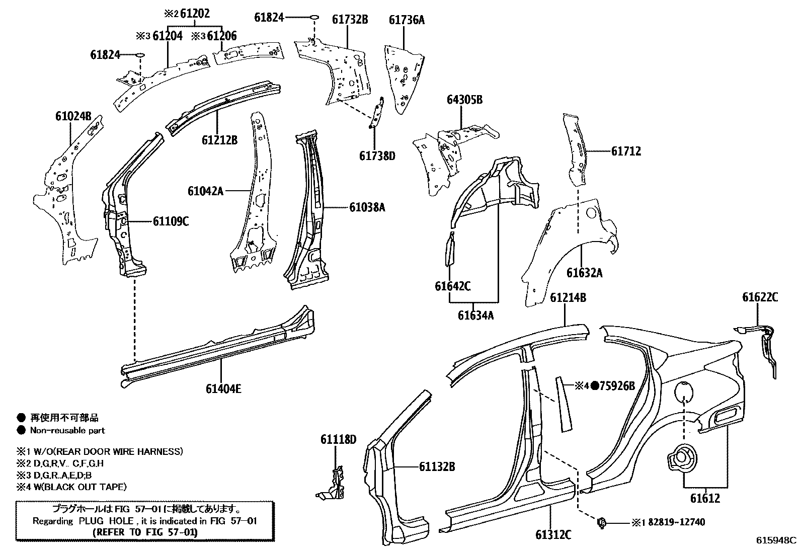 Toyota YARIS 侧梁 EPC diagram — 615948C