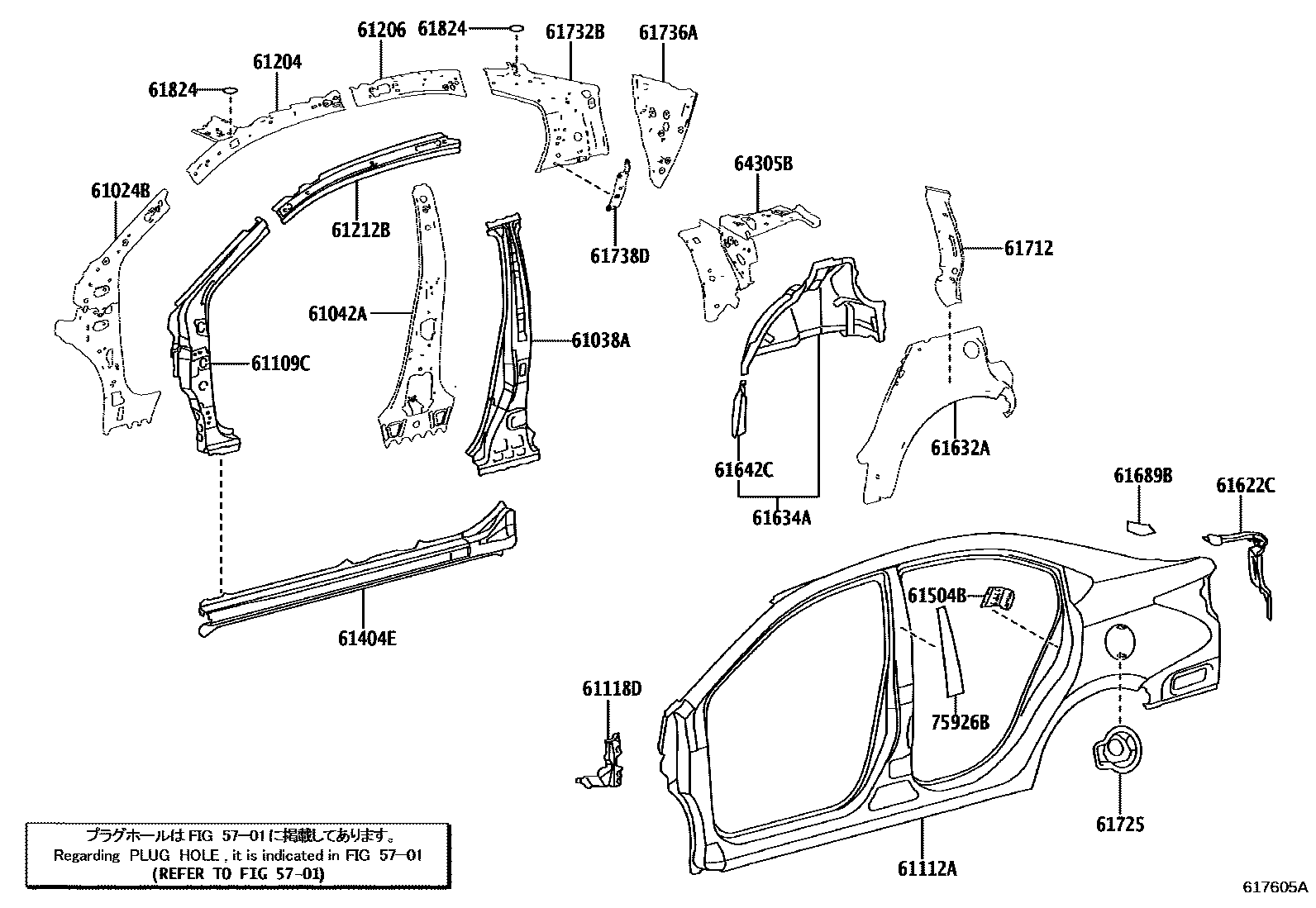 Toyota YARIS 侧梁 EPC diagram — 617605A