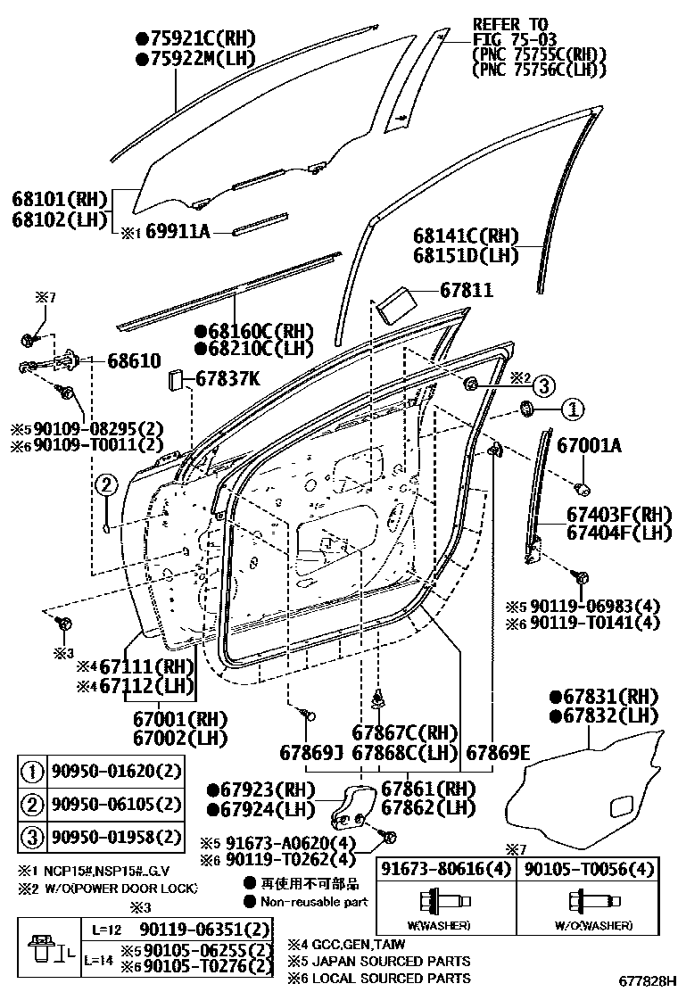 Toyota YARIS 前门板和前门玻璃 EPC diagram — 677828H