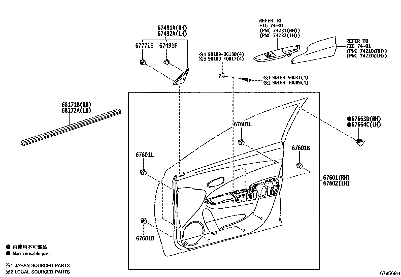 Toyota YARIS 前门板和前门玻璃 EPC diagram — 679569H