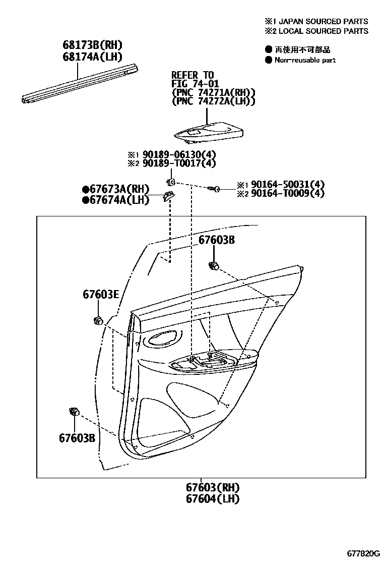 Toyota YARIS 后门板和后门玻璃 EPC diagram — 677820G