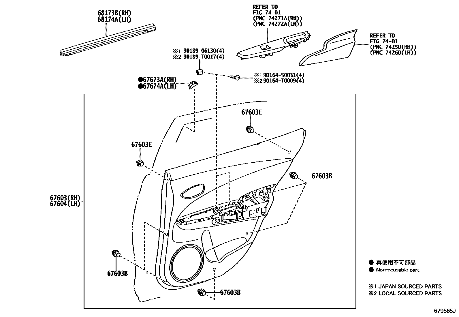 Toyota YARIS 后门板和后门玻璃 EPC diagram — 679565J
