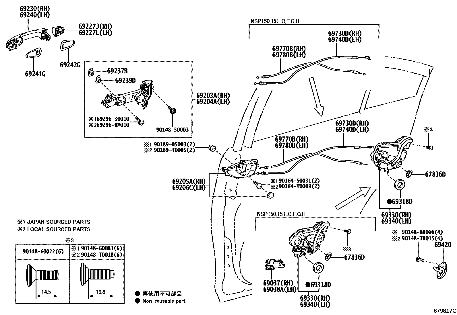 Toyota YARIS 后门锁和后门把手 EPC diagram — 679817C