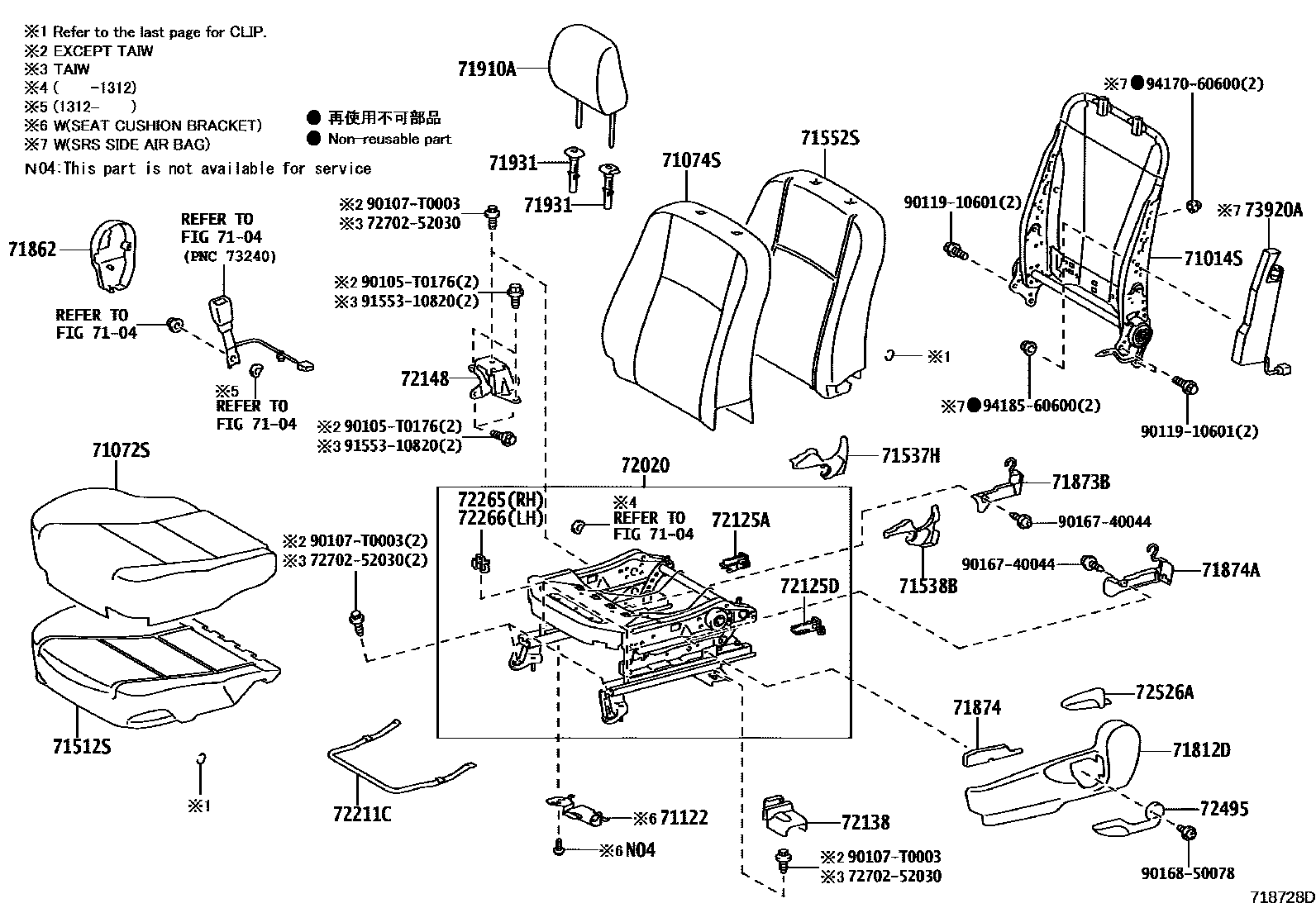 Toyota YARIS 前排座椅和座椅滑轨 EPC diagram — 718728D