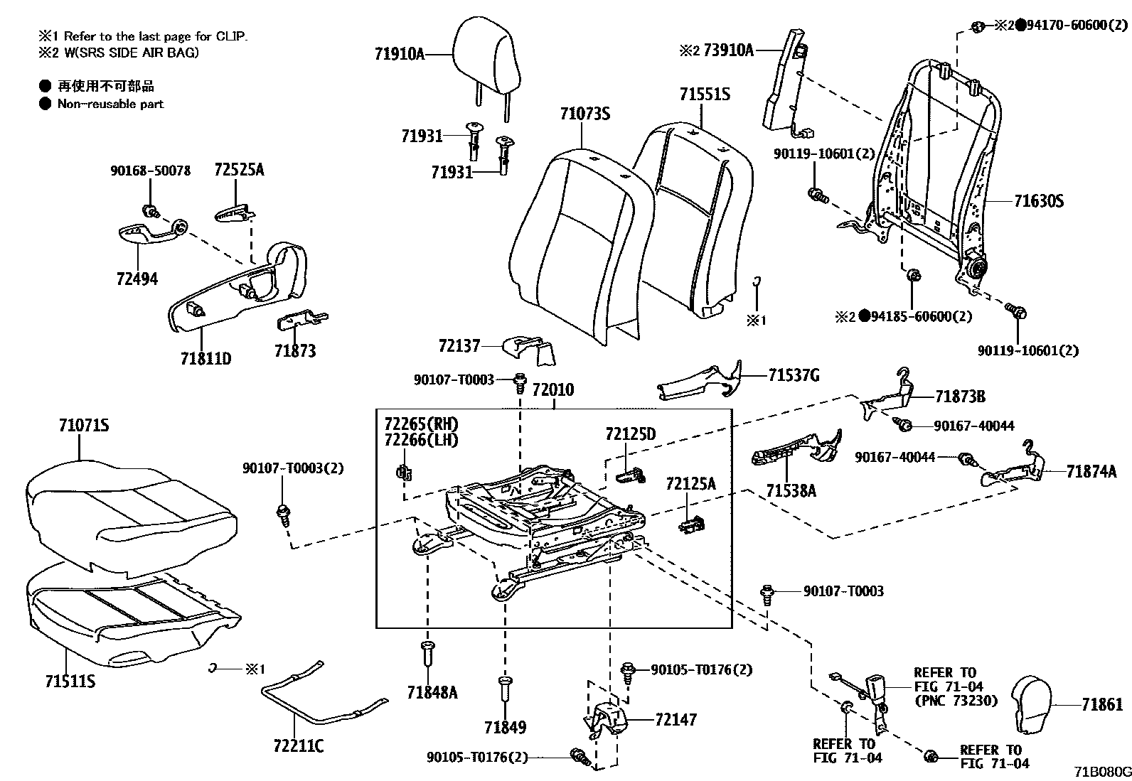 Toyota YARIS 前排座椅和座椅滑轨 EPC diagram — 71B080G