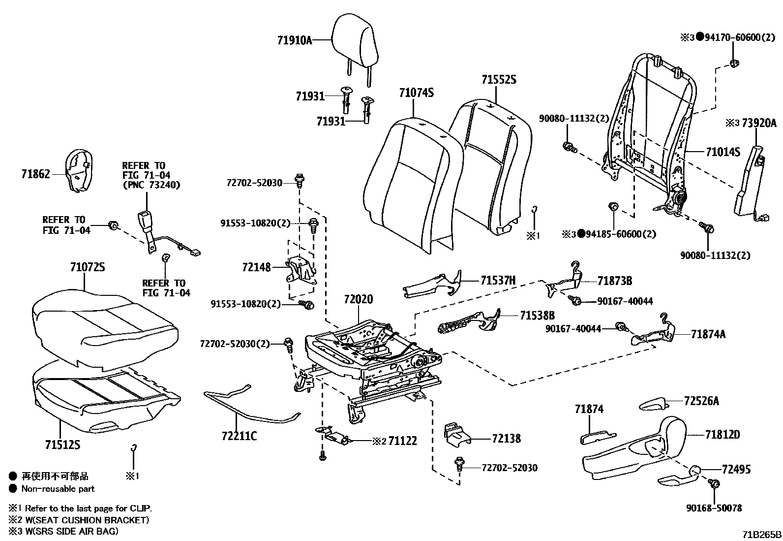 Toyota YARIS 前排座椅和座椅滑轨 EPC diagram — 71B265B