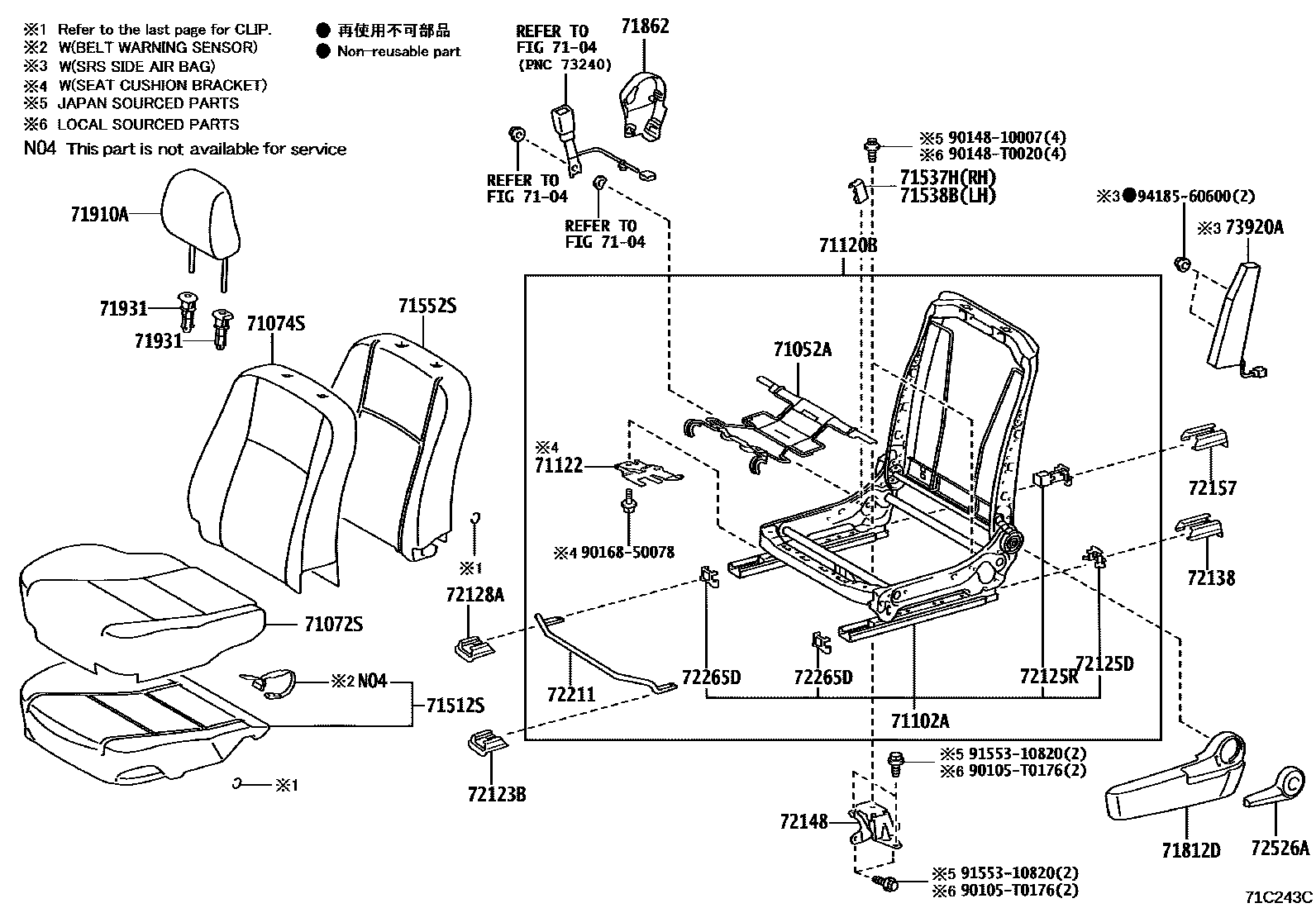 Toyota YARIS 前排座椅和座椅滑轨 EPC diagram — 71C243C