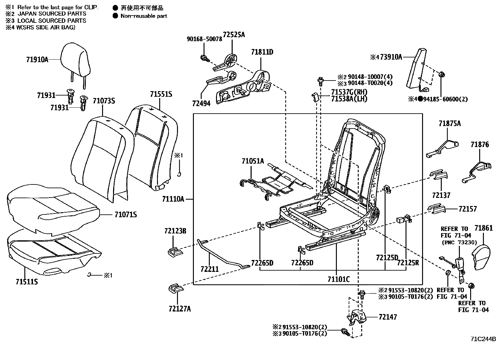 Toyota YARIS 前排座椅和座椅滑轨 EPC diagram — 71C244B