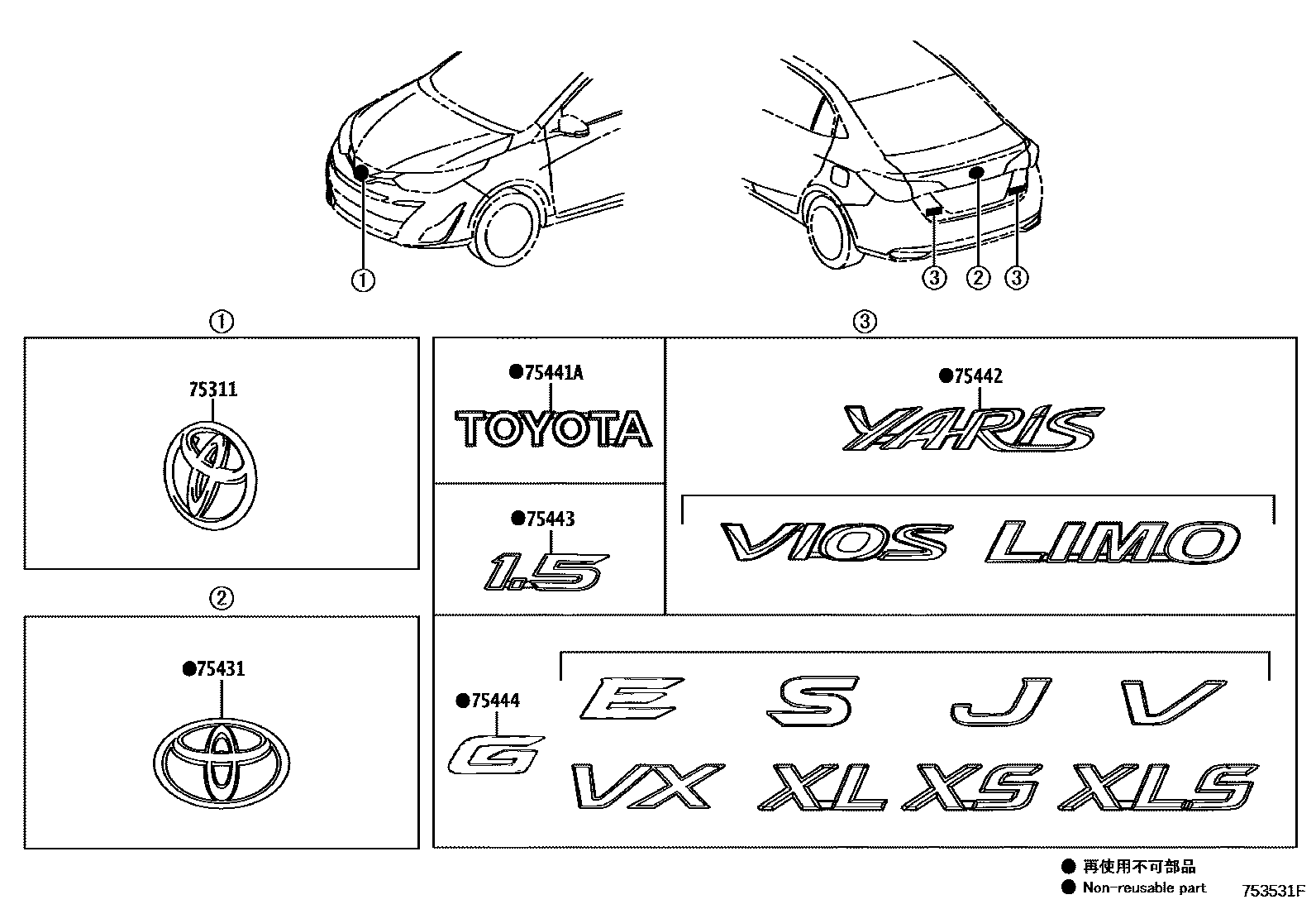 Toyota YARIS 丰田徽标和铭牌(车外和车内) EPC diagram — 753531F