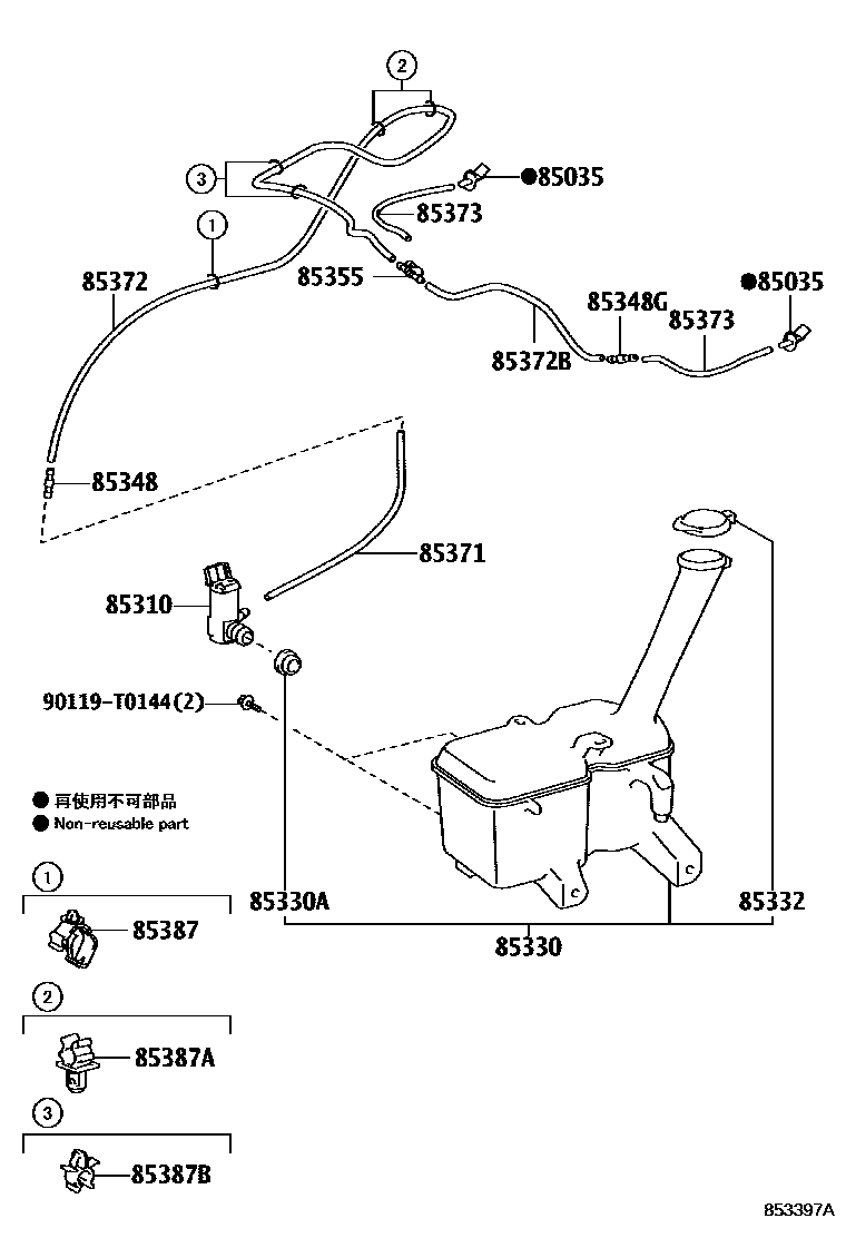 Toyota YARIS 挡风玻璃清洗器 EPC diagram — 853397A