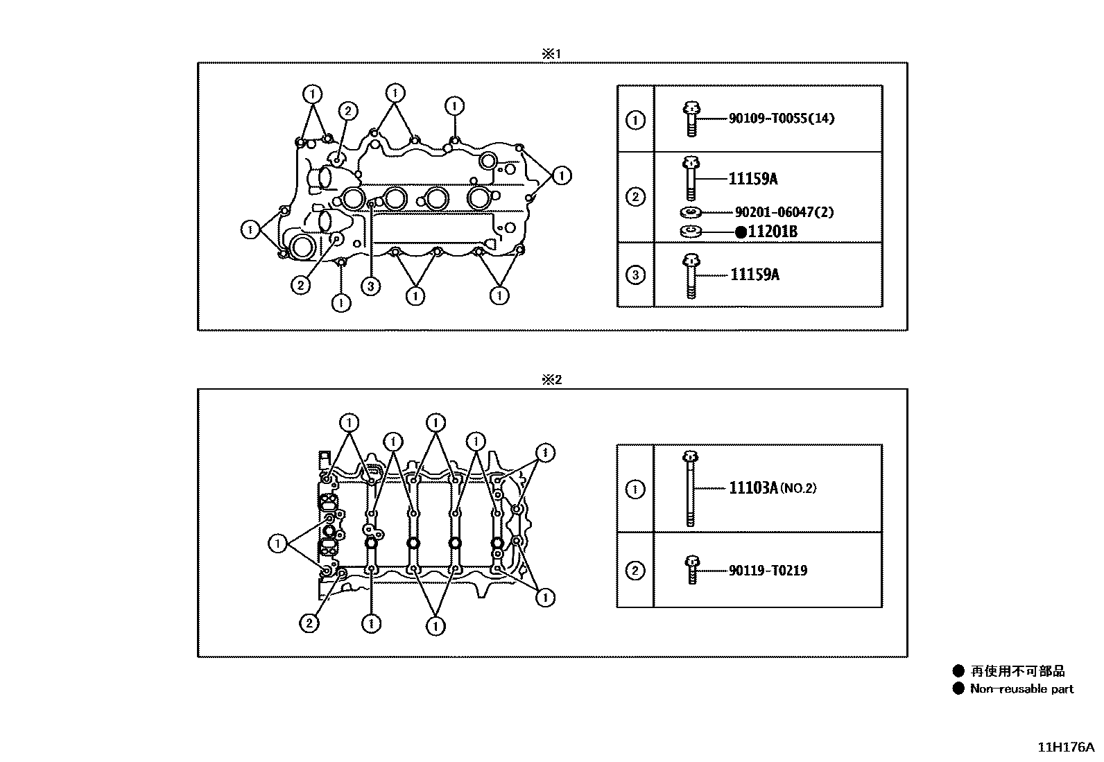 Toyota YARIS Cylinder Head EPC diagram — 11H176A