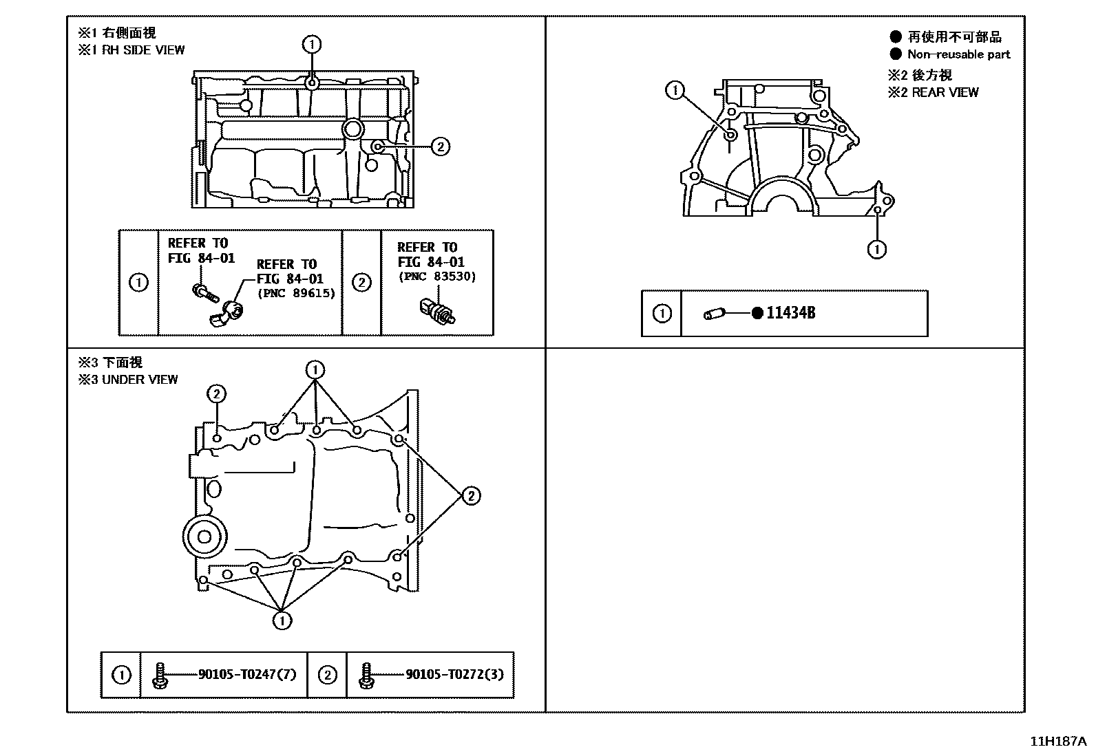 Toyota YARIS Cylinder Block EPC diagram — 11H187A