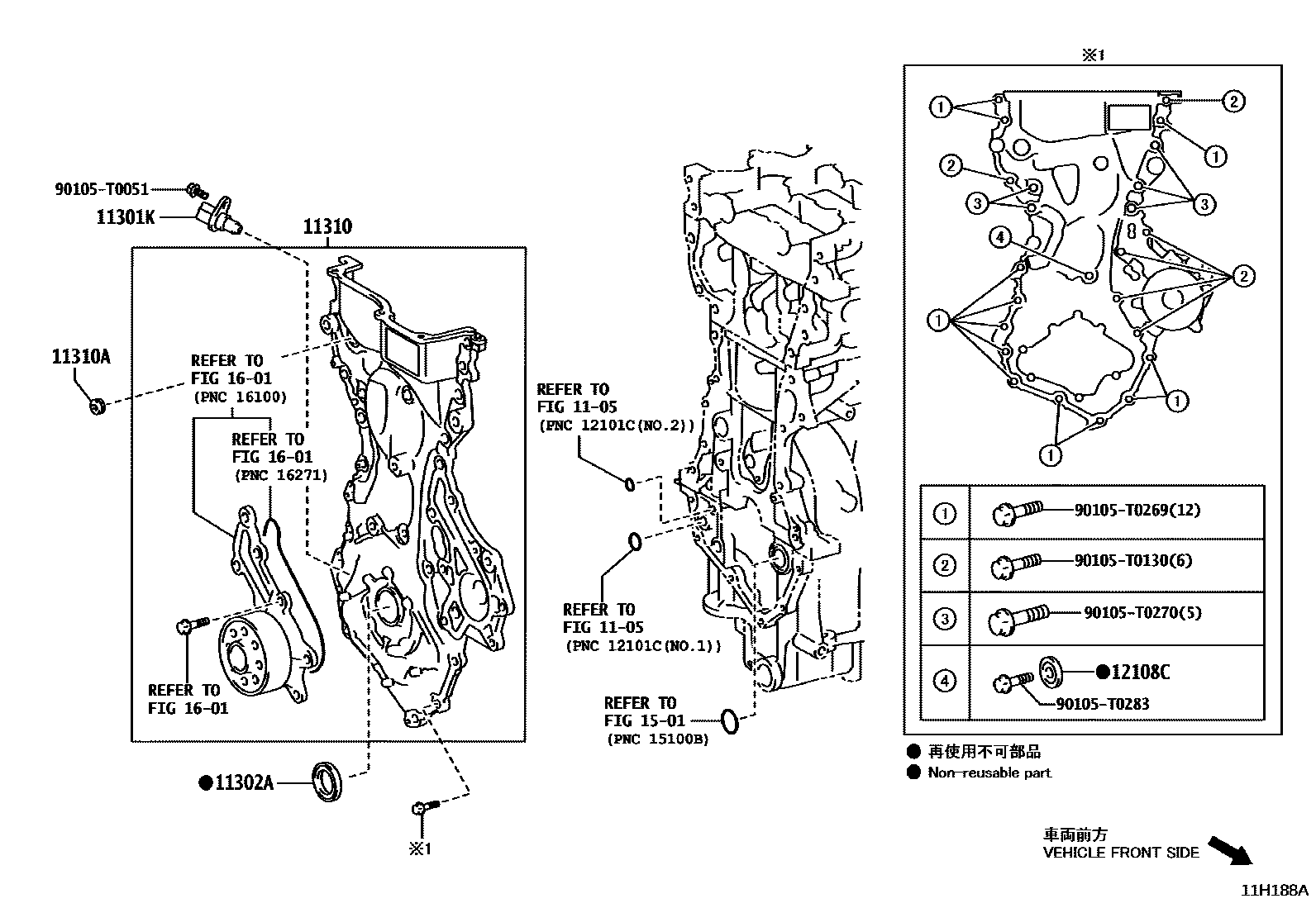 Toyota YARIS Timing Gear Cover & Rear End Plate EPC diagram — 11H188A
