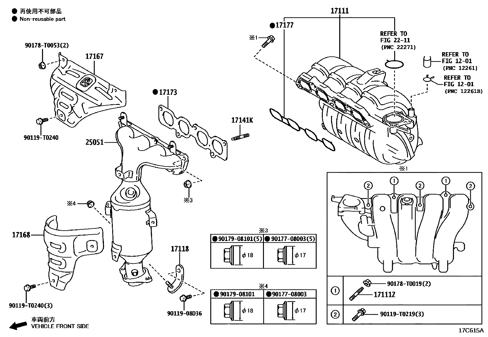 Toyota YARIS Manifold EPC diagram — 17C615A