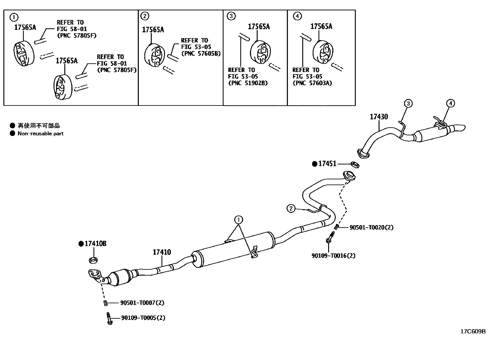 Toyota YARIS Exhaust Pipe EPC diagram — 17C609B