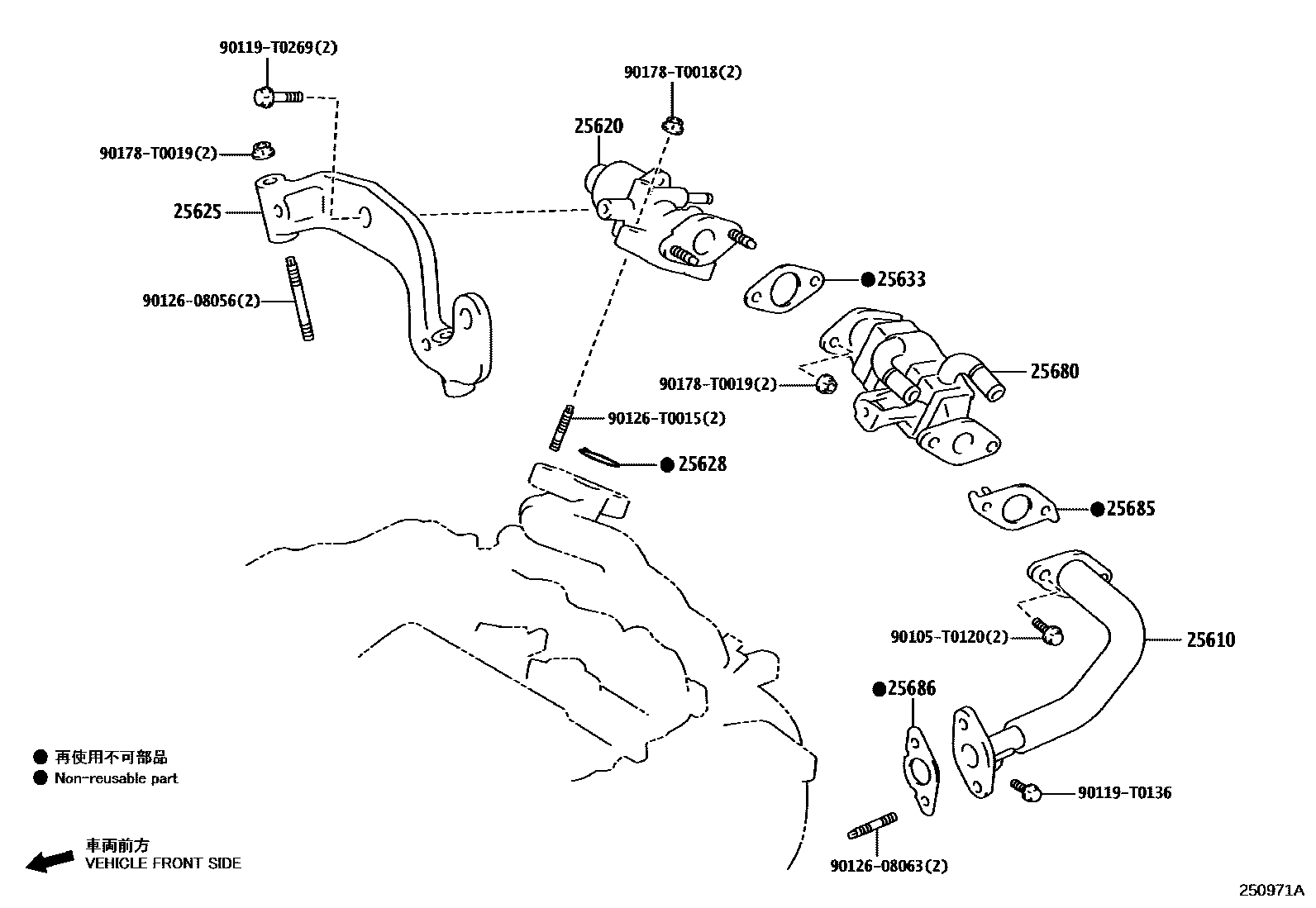 Toyota YARIS 废气再循环系统 EPC diagram — 250971A