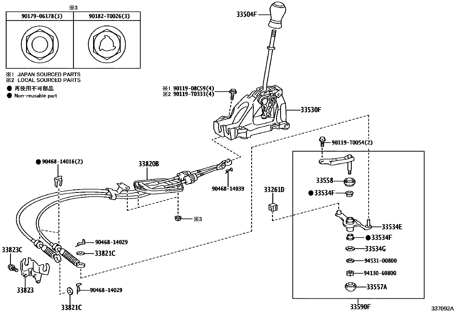 Toyota YARIS Shift Lever & Retainer EPC diagram — 337092A