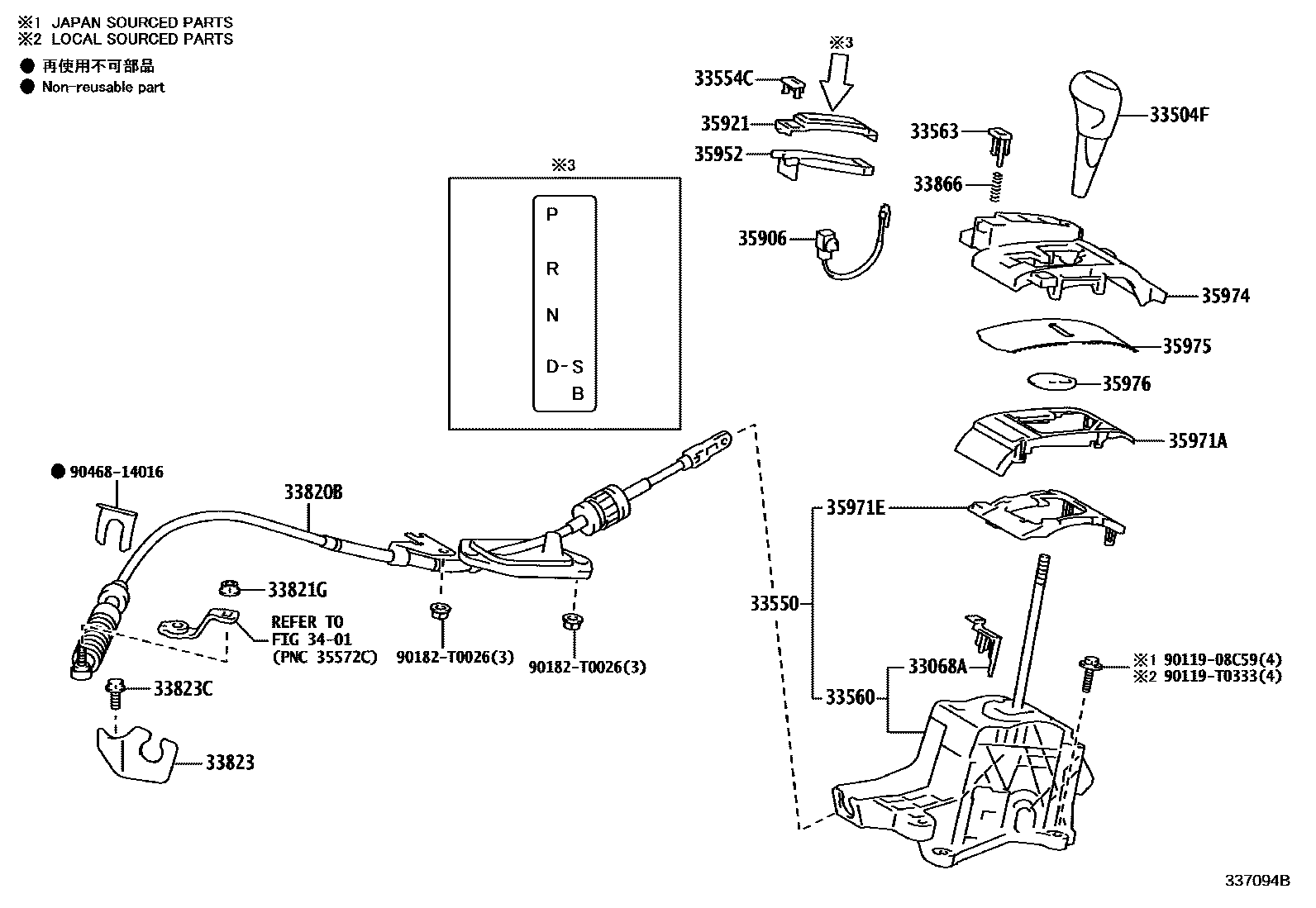 Toyota YARIS Shift Lever & Retainer EPC diagram — 337094B