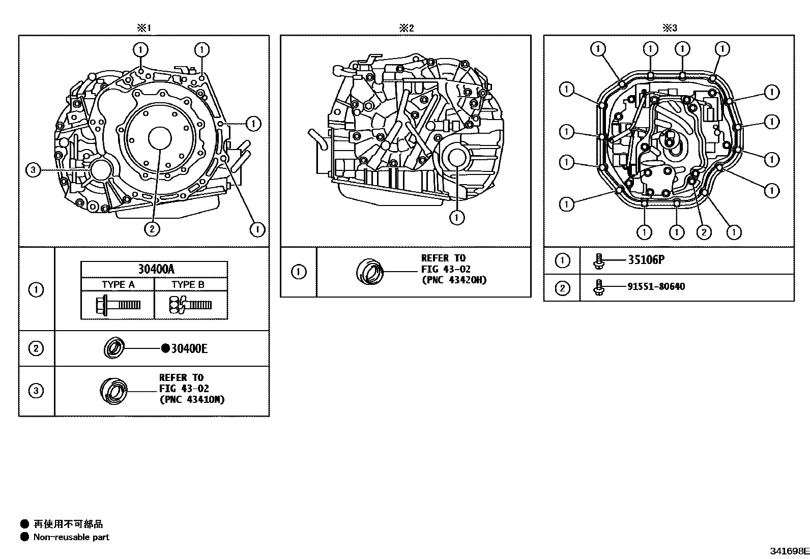 Toyota YARIS 传动桥总成(CVT) EPC diagram — 341698E