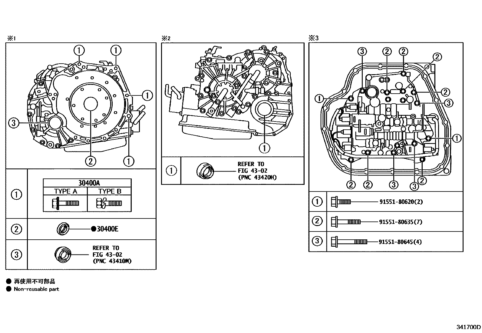 Toyota YARIS 传动桥总成(CVT) EPC diagram — 341700D