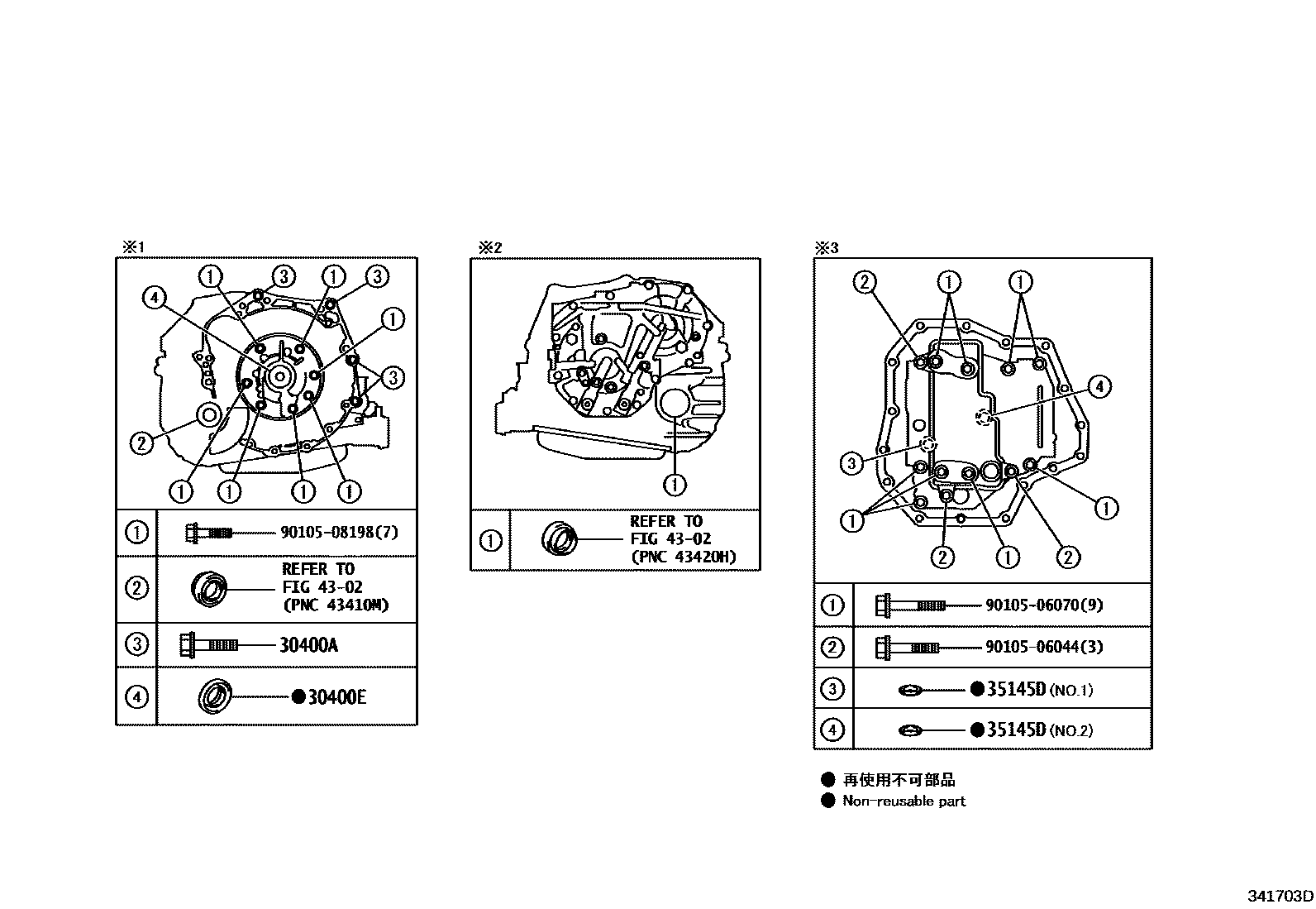 Toyota YARIS 传动桥总成(CVT) EPC diagram — 341703D