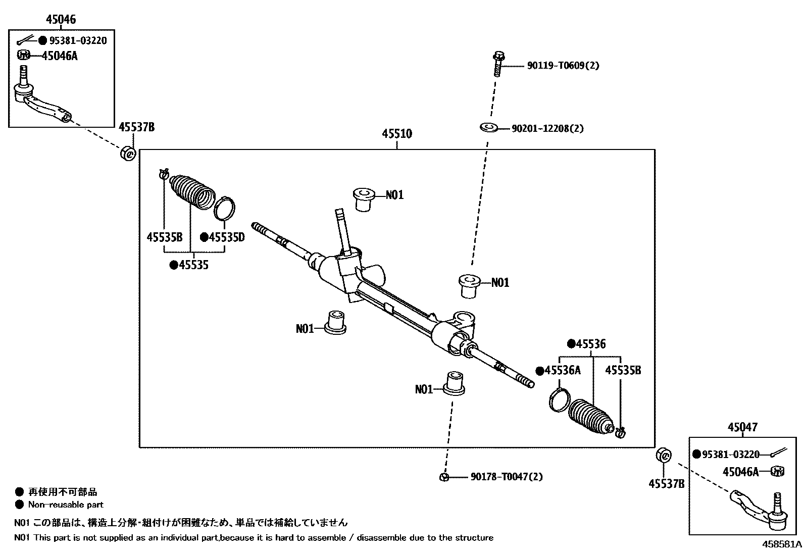 Toyota YARIS 前转向齿轮和连杆 EPC diagram — 458581A