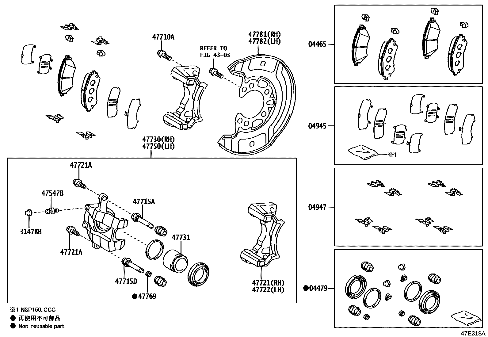 Toyota YARIS 前盘式制动器卡钳和防尘罩 EPC diagram — 47E318A