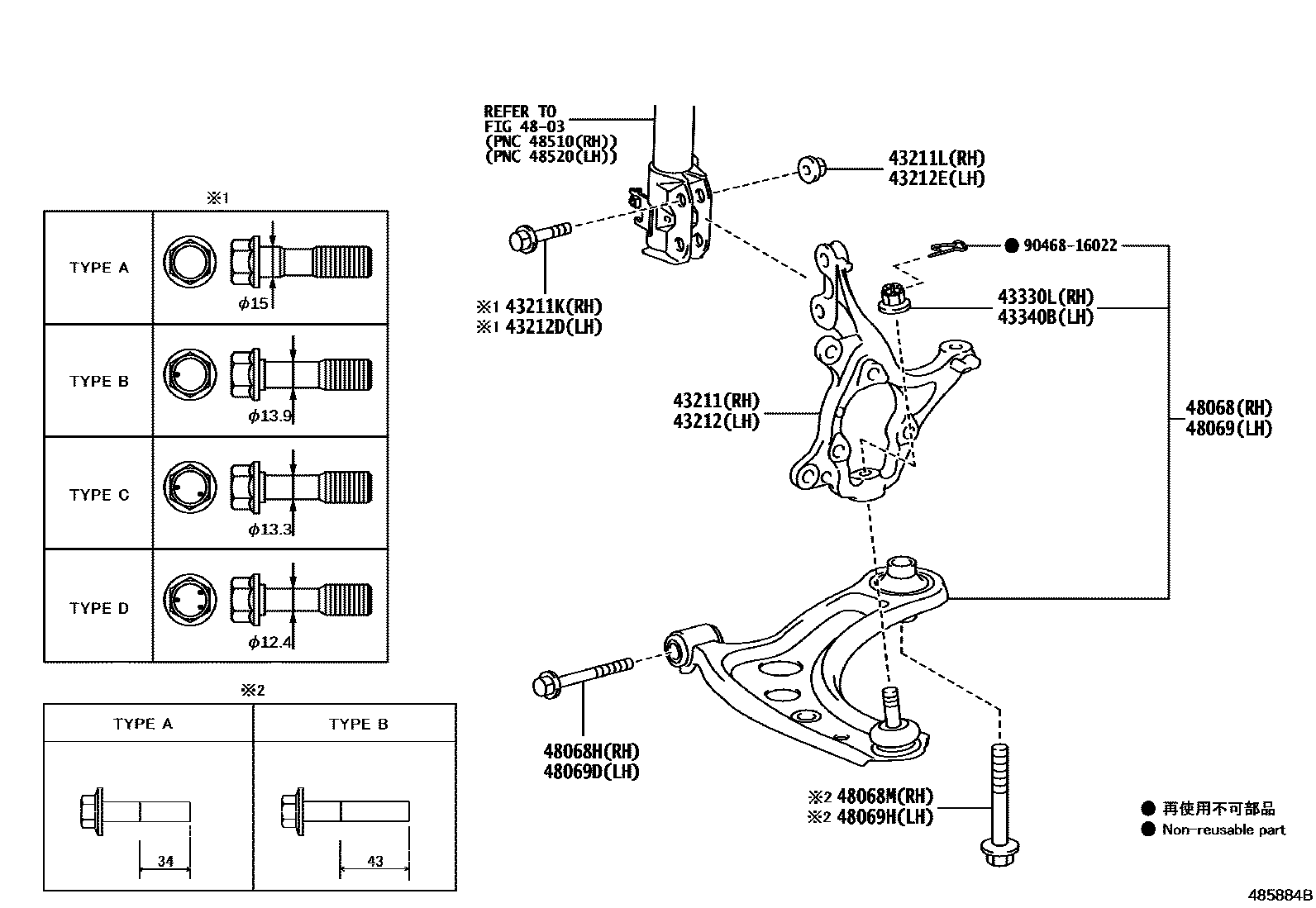Toyota YARIS 前桥控制臂和转向节 EPC diagram — 485884B