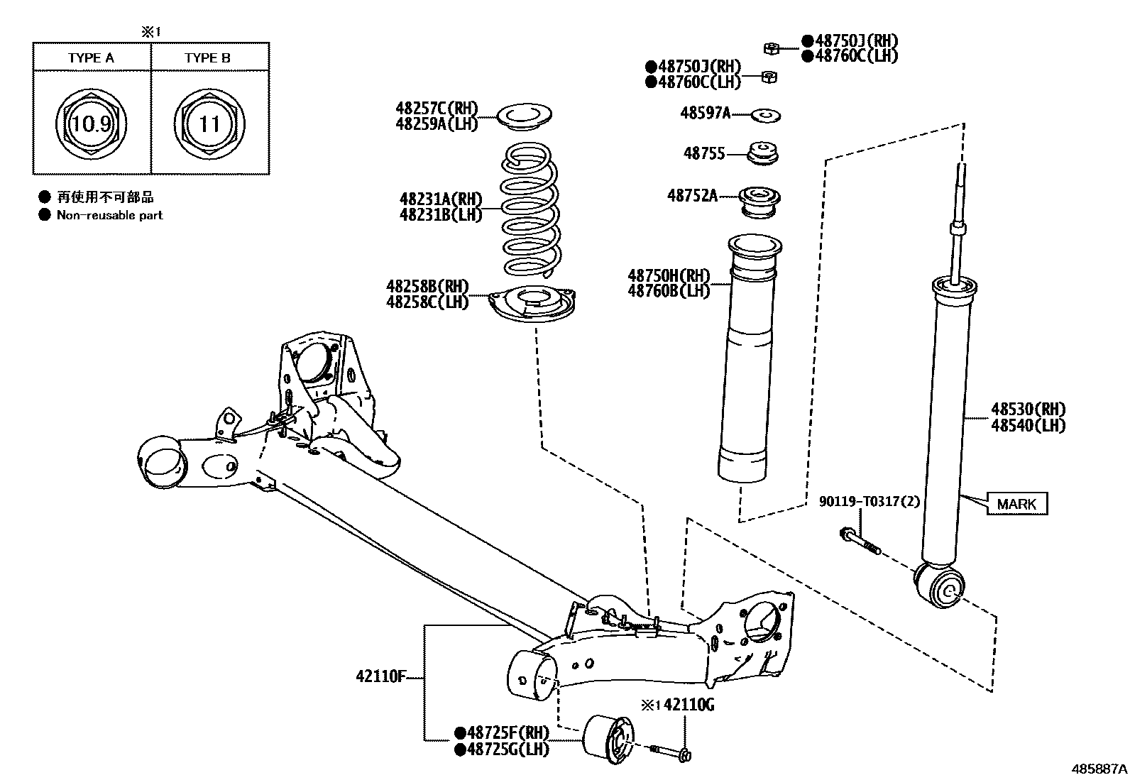 Toyota YARIS Rear Spring & Shock Absorber EPC diagram — 485887A
