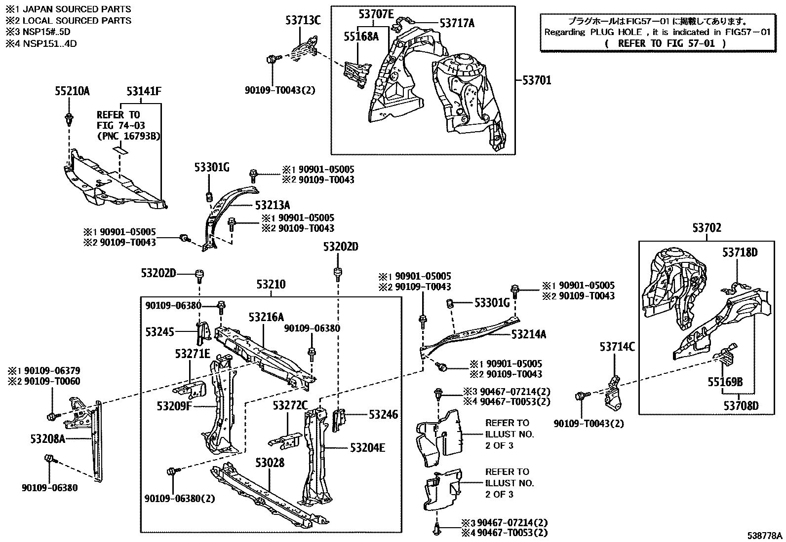 Toyota YARIS 前翼子板挡泥板和前围板 EPC diagram — 538778A