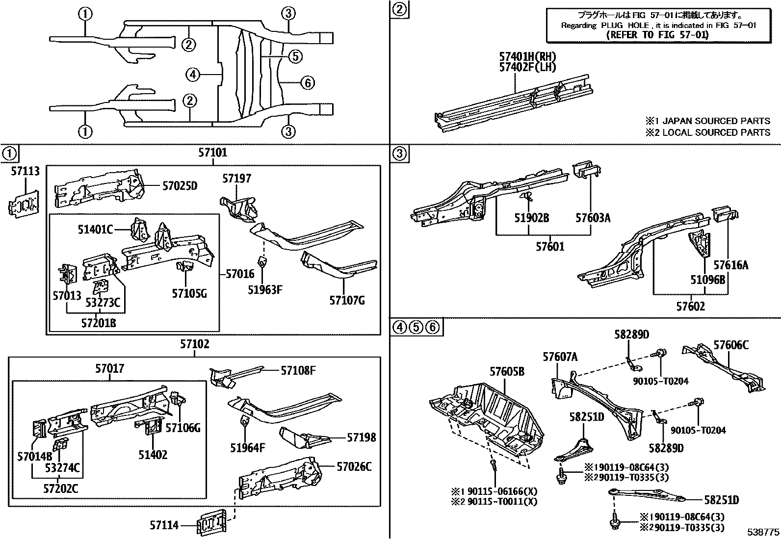 Toyota YARIS Floor stringers EPC diagram — 538775