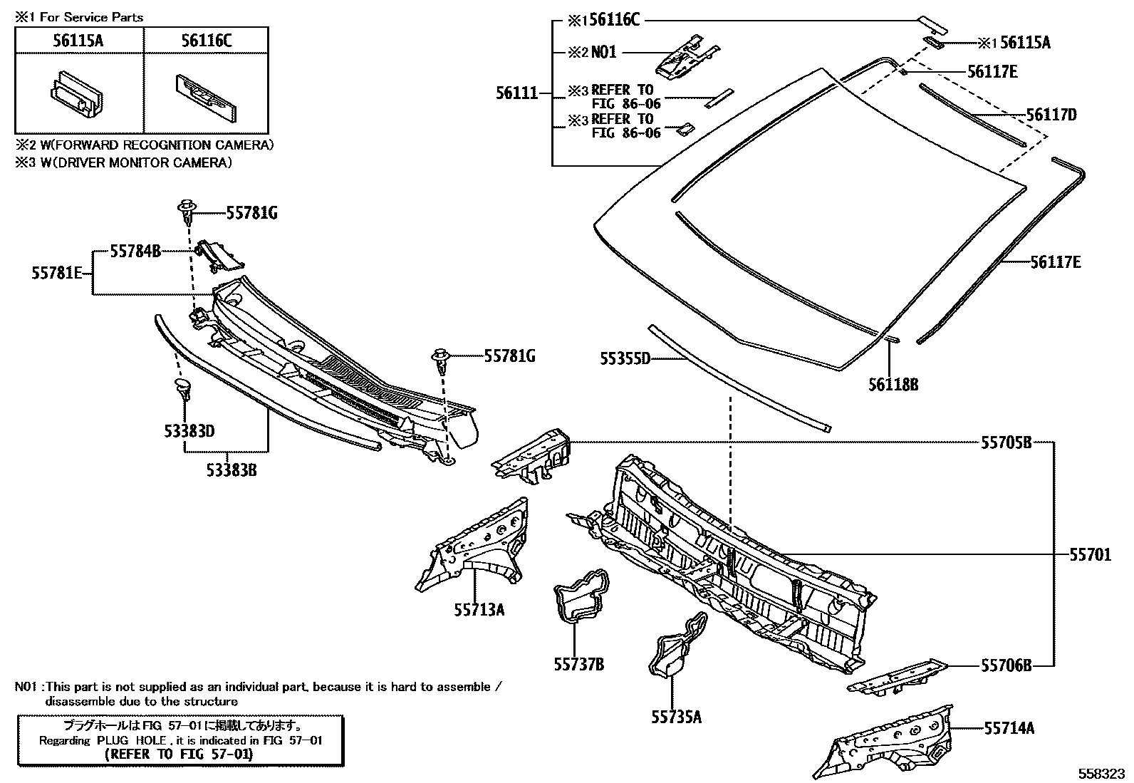 Toyota YARIS 前围板和挡风玻璃 EPC diagram — 558323